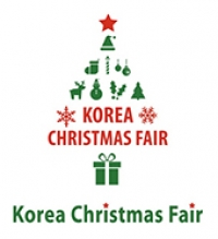 [Part 1] Korea Christmas Fair Festival &amp; Conference 2017