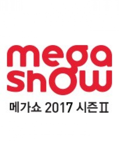 MEGASHOW 2017 SEASON II