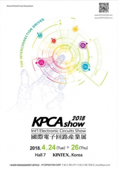 KPCA show 2018