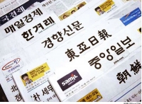 اخبار اقتصادی کره جنوبی نیمه دوم مرداد ماه