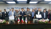 پالایشگاههای سیراف و کنسرسیومی از کره جنوبی و ژاپن قرارداد همکاری امضا کردند