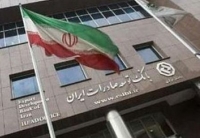 2 خط اعتباری برای واردات مواد اولیه در کره جنوبی و ترکیه امضا می شود