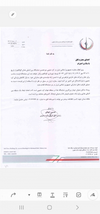 نوزدهمین نمایشگاه بین المللی غذا  گوانجو  کره جنوبی