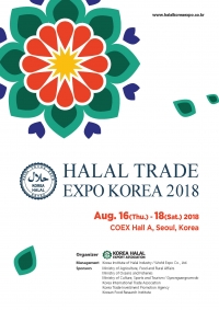 HALAL TRADE EXPO KOREA 2018