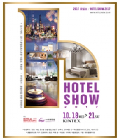 HOTEL SHOW 2017