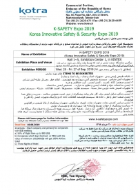 k-safety expo 2019