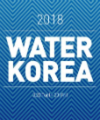 2018 Water Korea