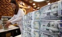 دارایی خارجی کره جنوبی به بیش از دو  تریلیون دلار رسید