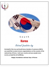 happy national foundation day to republic of korea