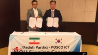 تفاهم نامه همکاری راهکار های هوشمند نرم افزاری، بین ایران و کره جنوبی امضاء شد