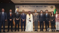 امضاء پیمان تجارت آزاد کره جنوبی با شش کشور نفت خیز خلیج فارس