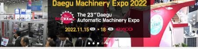 Daegu Machinery Expo 2022 (Daegu Machinery Expo 2022)