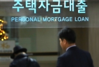 بدهی خانوارها در شرایط همه گیری کرونا، معضلی برای اقتصاد کره جنوبی