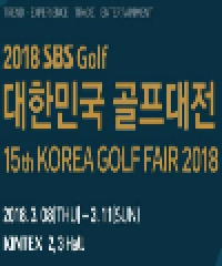 15th Korea Golf Fair 2018