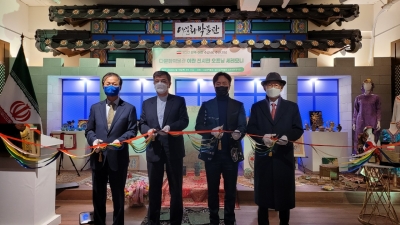 افتتاح نمایشگاه دائمی جمهوری اسلامی ایران در موزه چند فرهنگی سئول