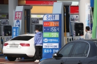 کاهش 20 درصدی مالیات بر سوخت در کره جنوبی