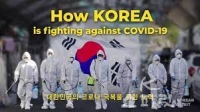 شیوه مدیریت و مهار کووید-19 در کره جنوبی