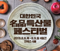 FOOD FESTIVAL 2019