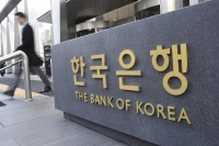 بانک کره جنوبی «ارز دیجیتال بانک مرکزی» منتشر می‌کند