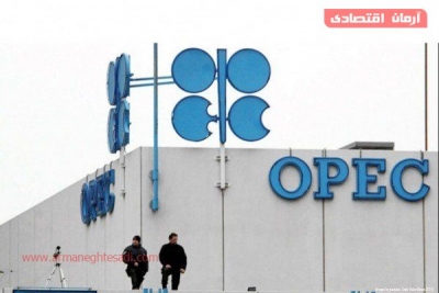 صادرات نفت ایران به ٢ میلیون و ٧٠٠ هزار بشکه رسید