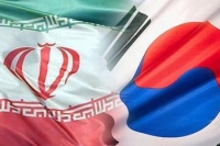 همکاری ایران و کره جنوبی کلید خورد