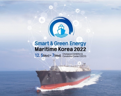 Smart &amp; Green Energy Maritime Korea (SGEM KOREA)