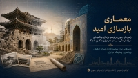 گزارش تخصصی شهریور ماه اتاق بازرگانی ایران - کره جنوبی